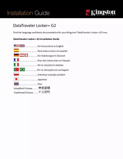 Mode d'emploi KINGSTON DATATRAVELER LOCKER G2/DTLPG2