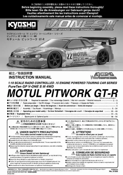 Mode d'emploi KYOSHO MOTUL PITWORK GT-R