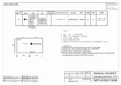 Mode d'emploi LG F82890WH