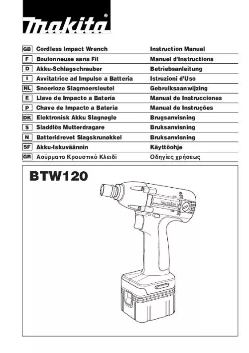 Mode d'emploi MAKITA BTW120