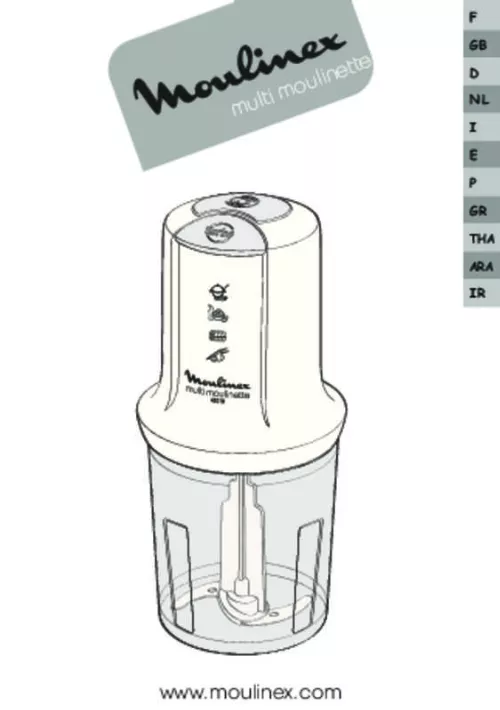 Mode d'emploi MOULINEX AT 7116