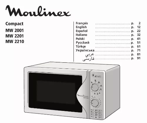 Mode d'emploi MOULINEX MW2001