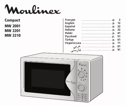 Mode d'emploi MOULINEX MW2201