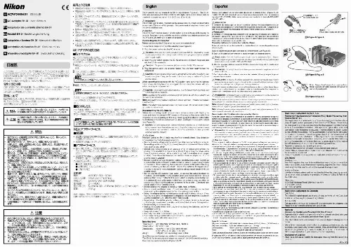 Mode d'emploi NIKON ADAPTATEUR SECTEUR EH-31