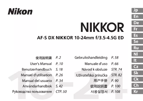 Mode d'emploi NIKON AF-S DX 10-24MM F3.5-4.5G ED