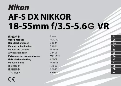 Mode d'emploi NIKON AF-S DX NIKKOR 18-55MM F-3.5-5.6G VR