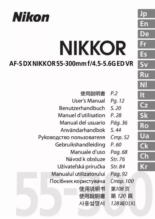 Mode d'emploi NIKON AF-S DX NIKKOR 55-300MM F-4.5-5.6G ED VR