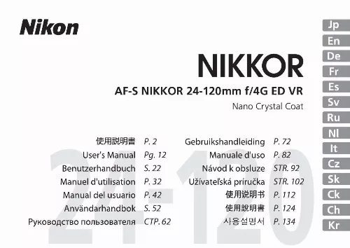 Mode d'emploi NIKON AF-S NIKKOR 24-120MM F-4G ED VR
