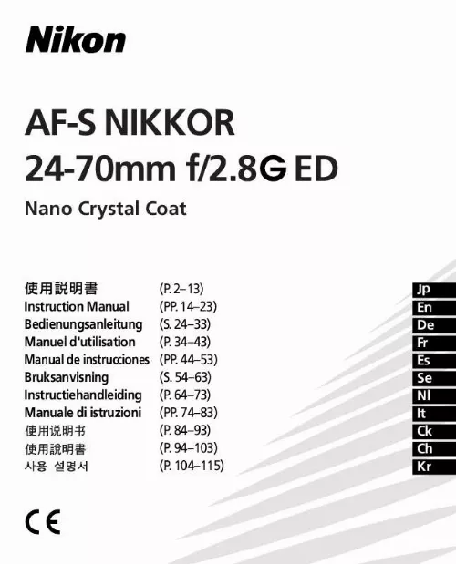 Mode d'emploi NIKON AF-S NIKKOR 24-70MM F-2.8G ED