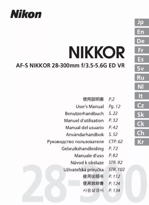 Mode d'emploi NIKON AF-S NIKKOR 28-300MM F-3.5-5.6G ED VR