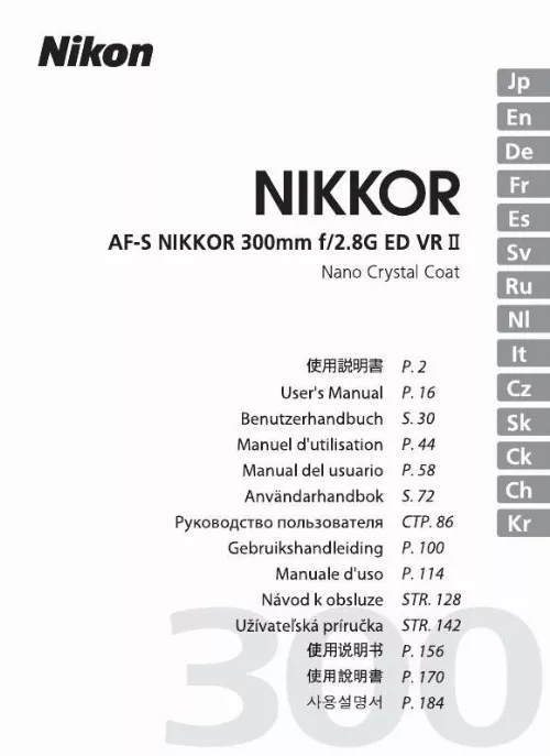 Mode d'emploi NIKON AF-S NIKKOR 300MM F-2.8G ED VR II