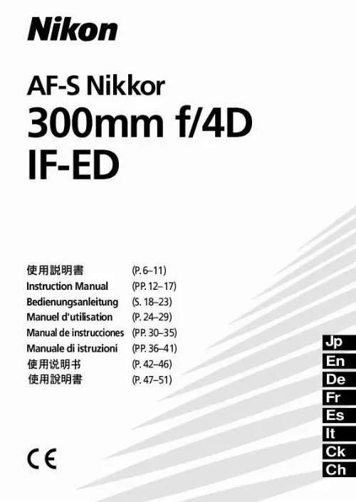 Mode d'emploi NIKON AF-S NIKKOR 300MM F-4D IF-ED