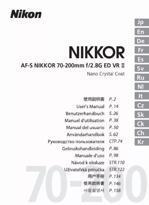 Mode d'emploi NIKON AF-S VR II 70-200MM F-2.8G ED VR II