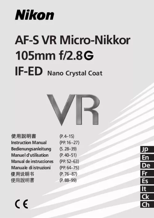 Mode d'emploi NIKON AF-S VR MICRO-NIKKOR 105MM F-2.8G IF-ED