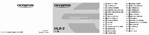 Mode d'emploi OLYMPUS HLD-5