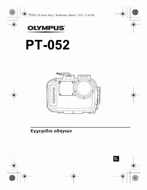 Mode d'emploi OLYMPUS PT-052