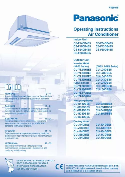 Mode d'emploi PANASONIC CS-F18DB4E5