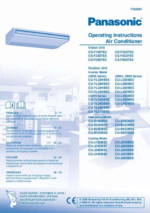 Mode d'emploi PANASONIC CS-F34DTE5