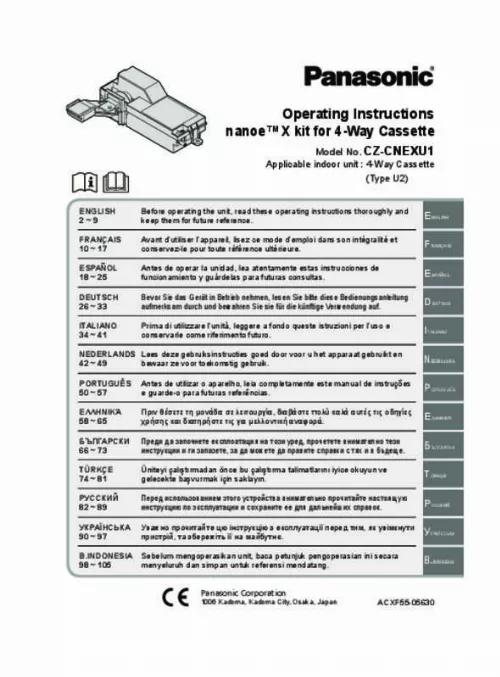 Mode d'emploi PANASONIC CZCNEXU1