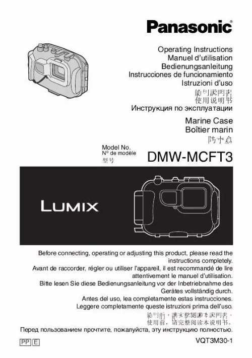 Mode d'emploi PANASONIC LUMIX DMW-MCFT3PP