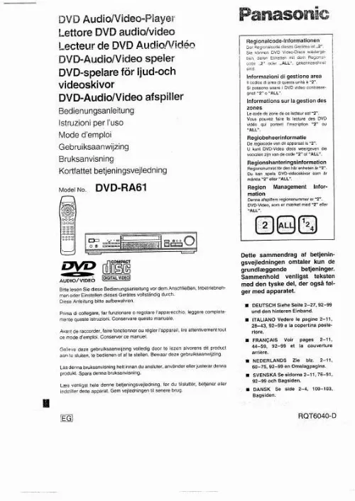 Mode d'emploi PANASONIC DVD-RA61EG