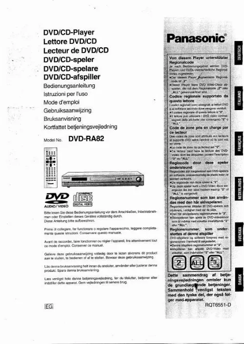 Mode d'emploi PANASONIC DVD-RA82EG