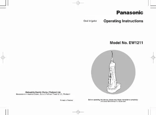 Mode d'emploi PANASONIC EW1211E2