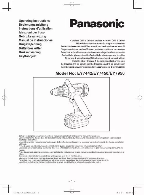 Mode d'emploi PANASONIC EY-7950