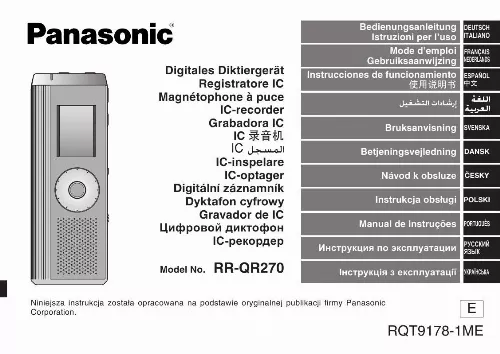 Mode d'emploi PANASONIC RRQR270