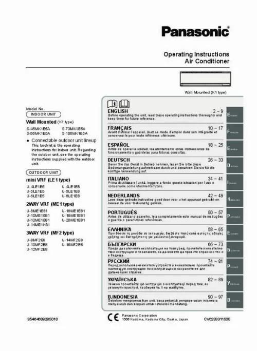 Mode d'emploi PANASONIC S-106MK1E5A