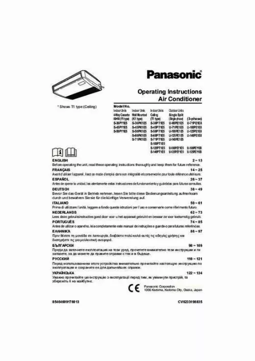 Mode d'emploi PANASONIC S-140PT1E5