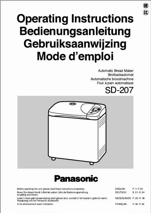 Mode d'emploi PANASONIC SD-207