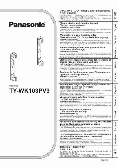 Mode d'emploi PANASONIC TY-WK103PV9