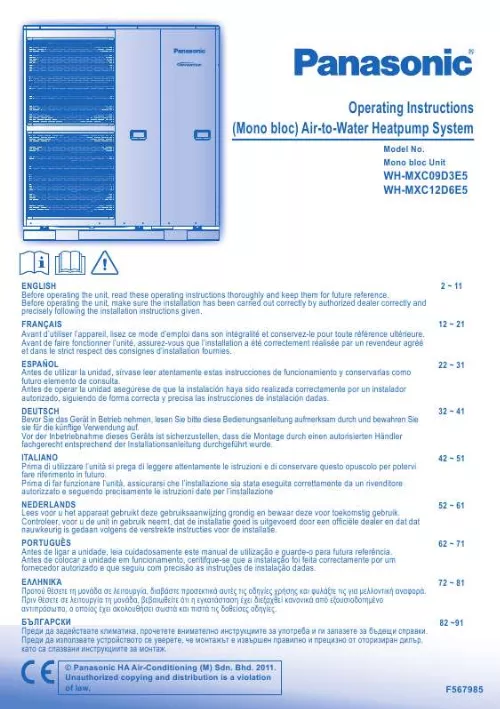 Mode d'emploi PANASONIC WH-MXC09D3E5