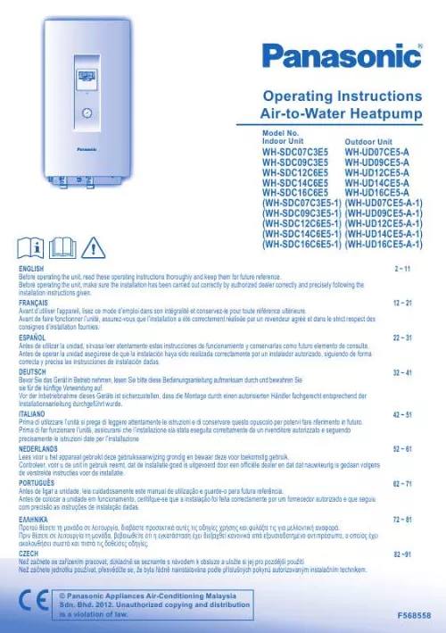 Mode d'emploi PANASONIC WH-SDC12C6E51