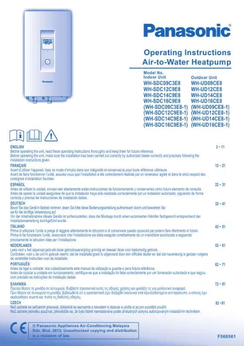 Mode d'emploi PANASONIC WH-SDC16C9E81