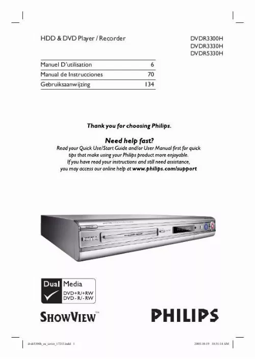 Mode d'emploi PHILIPS DVDR3300H