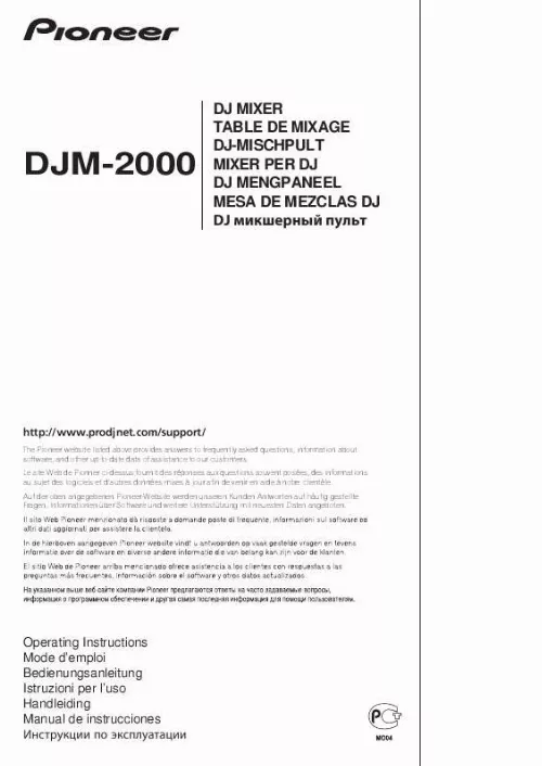 Mode d'emploi PIONEER DJM-2000