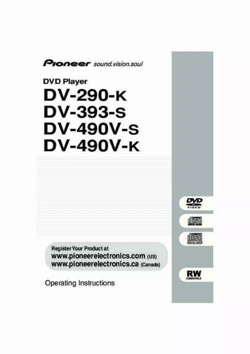 Mode d'emploi PIONEER DV 490V K