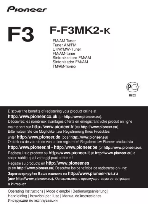 Mode d'emploi PIONEER F-F3MK2-K
