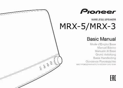 Mode d'emploi PIONEER MRX-5