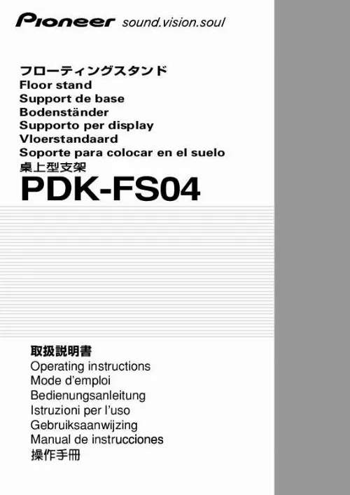 Mode d'emploi PIONEER PDK-FS04