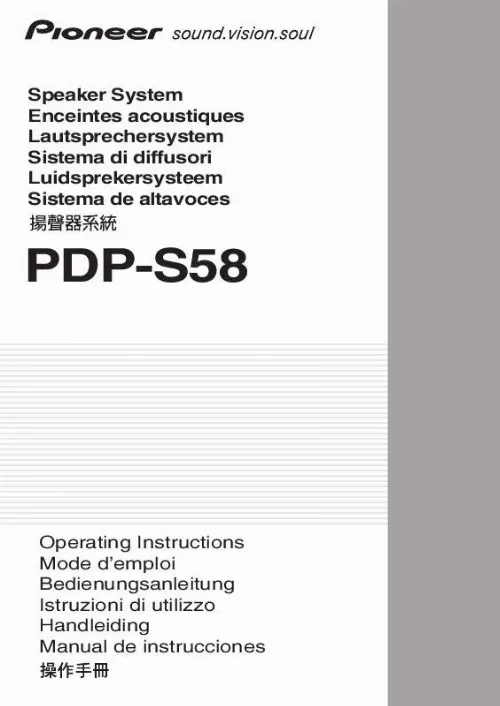Mode d'emploi PIONEER PDP-S58