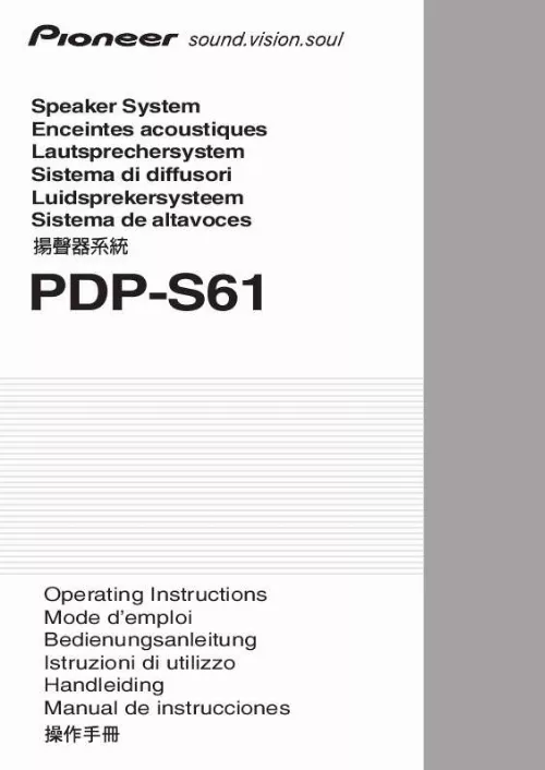 Mode d'emploi PIONEER PDP-S61