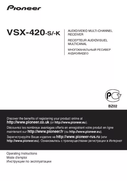 Mode d'emploi PIONEER VSX-420-K