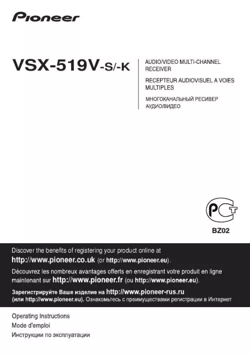 Mode d'emploi PIONEER VSX-519V-K