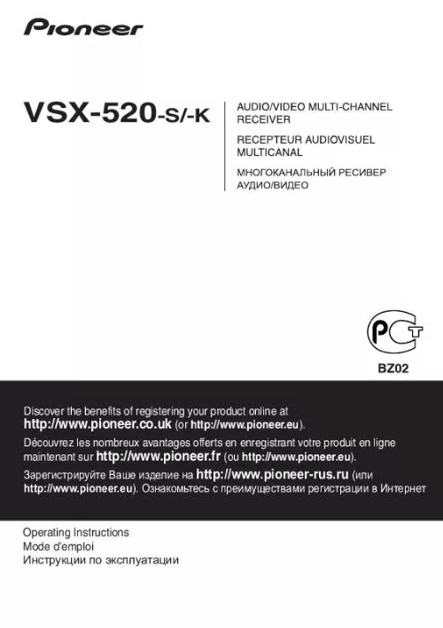 Mode d'emploi PIONEER VSX-520-K