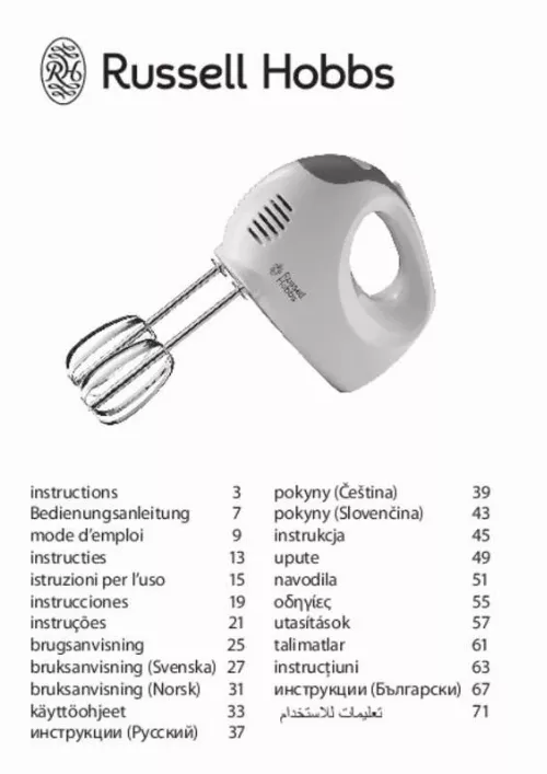 Mode d'emploi RUSSELL HOBBS 22230-56 - EXPLORE