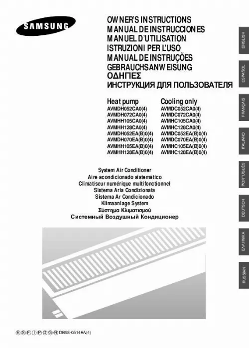 Mode d'emploi SAMSUNG AV-MHH105EA0