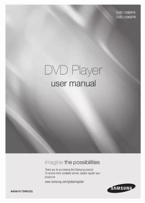 Mode d'emploi SAMSUNG DVD-1080PR